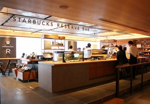 starbuck reserve bar ginza tsutaya books