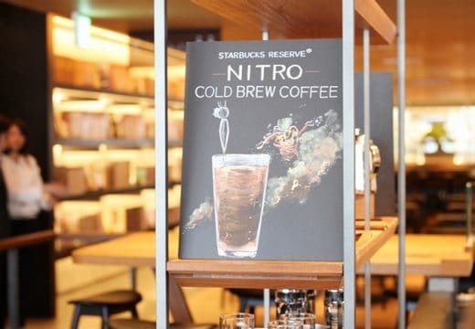 starbuck reserve bar ginza tsutaya books