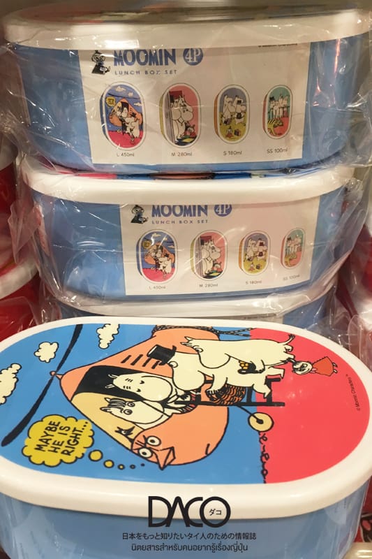 Moomin Shops 