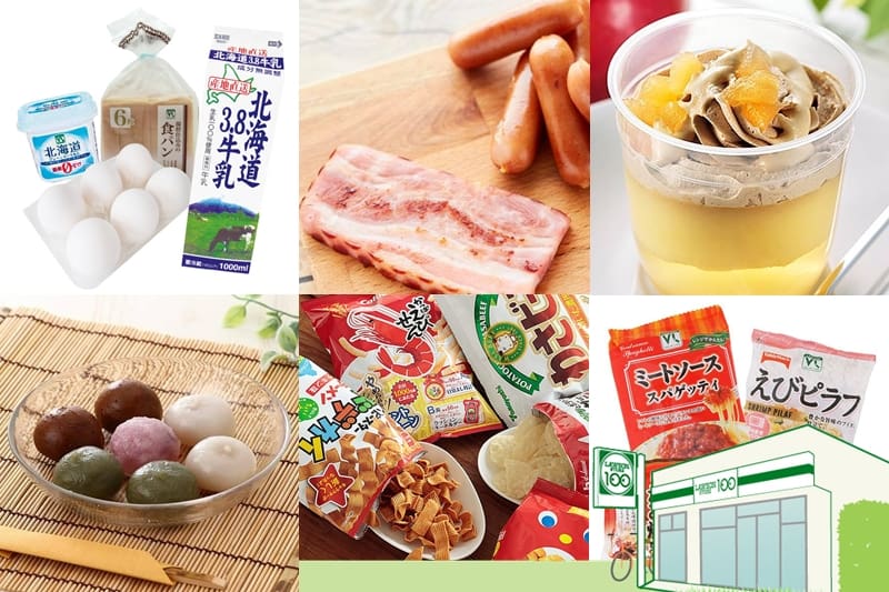 100 yen shop Lawson