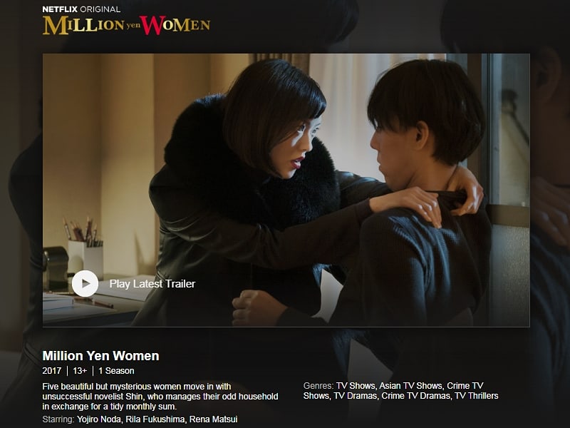 แนะนำละครญี่ปุ่น 10 เรื่องที่สามารถดูได้ใน Netflix แนะนำละครญี่ปุ่น 10 เรื่องที่สามารถดูได้ใน Netflix