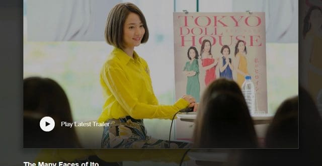 Netflix The Many Faces of Ito