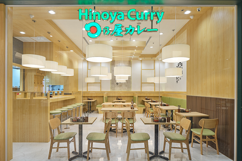hinoya curry