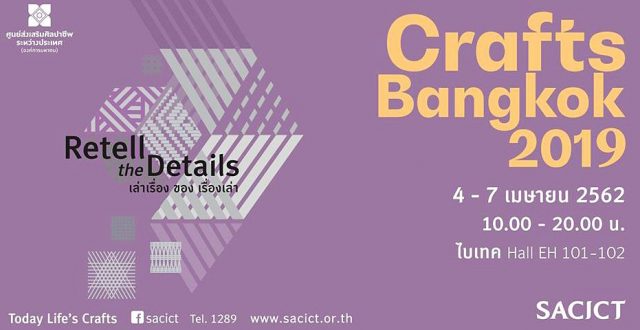 Crafts Bangkok 2019