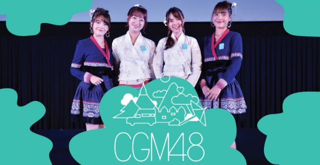 CGM48
