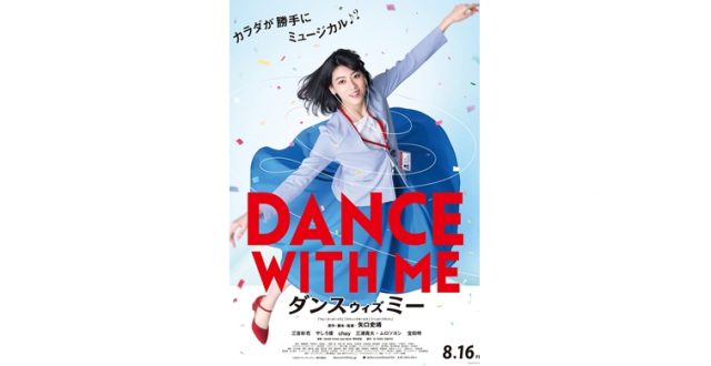 Japanese Film Festival