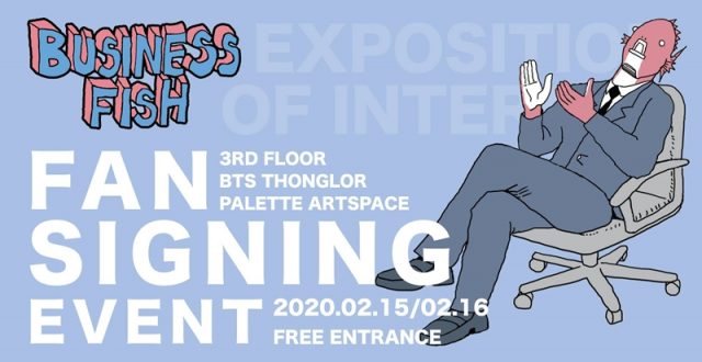 Q-Friends : Exposition of Internet