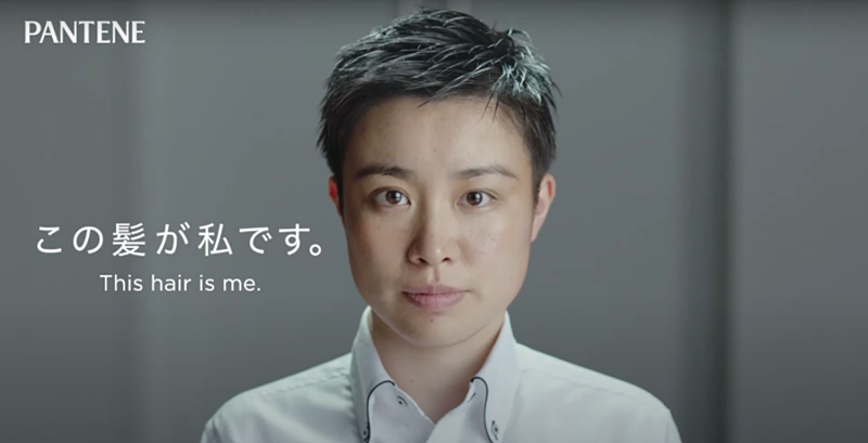transgender lgbtq+ pantene
