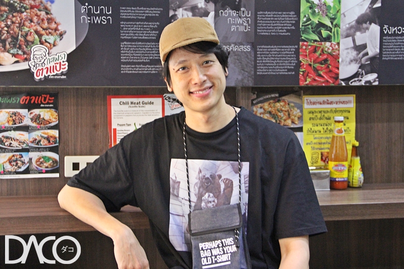 kapraotapae กะเพราตาแป๊ะ 