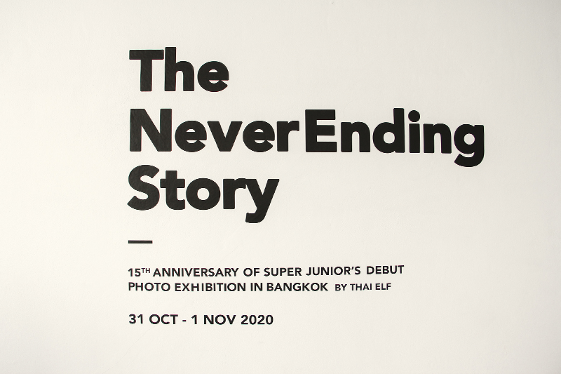 The Never Ending Story