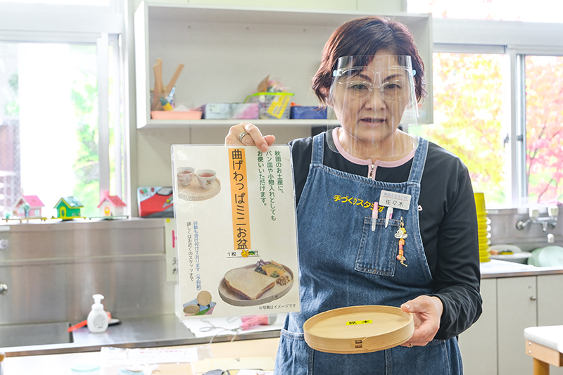 ทริปตามล่าใบไม้แดงที่โทโฮคุ Tohoku หมู่บ้านอาคิตะฟุรุซาโตะ Akita Furusato Village