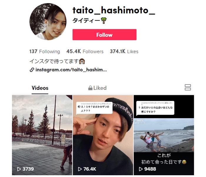 Ikemen TikTok Taito Hashimoto