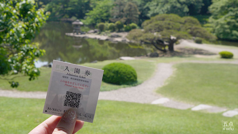 Shinjuku Gyoen ชมธรรมชาติและดอกไม้ 4 ฤดูใจกลางชินจูกุ