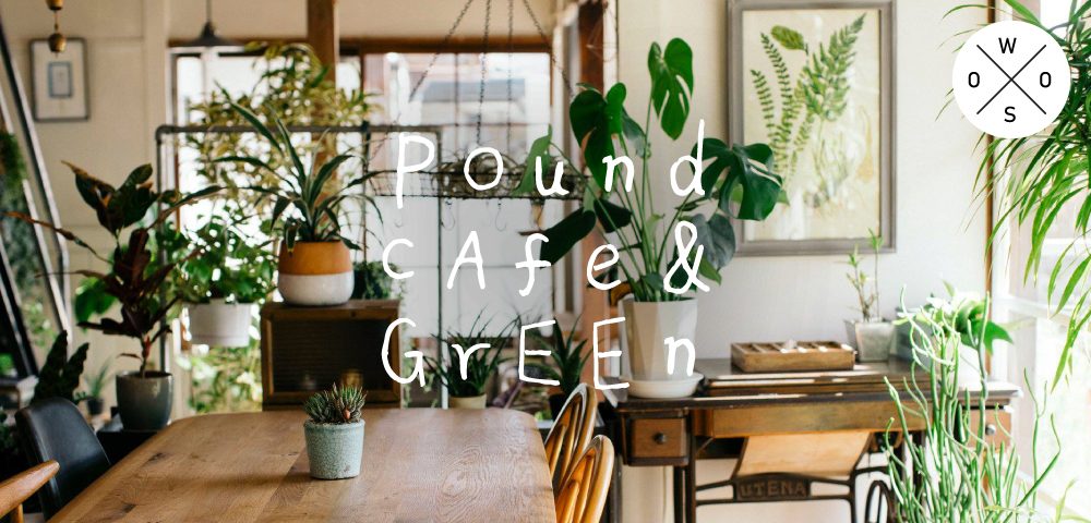 POUND CAFE & GREEN