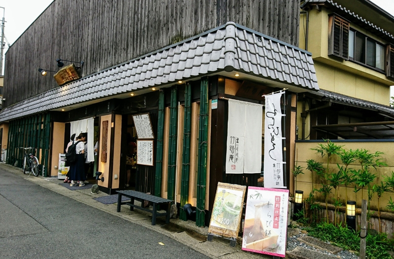 Sakura Kyogashi ขนมหวานแห่งฤดูใบไม้ผลิตำรับเกียวโต เกียวกาชิ