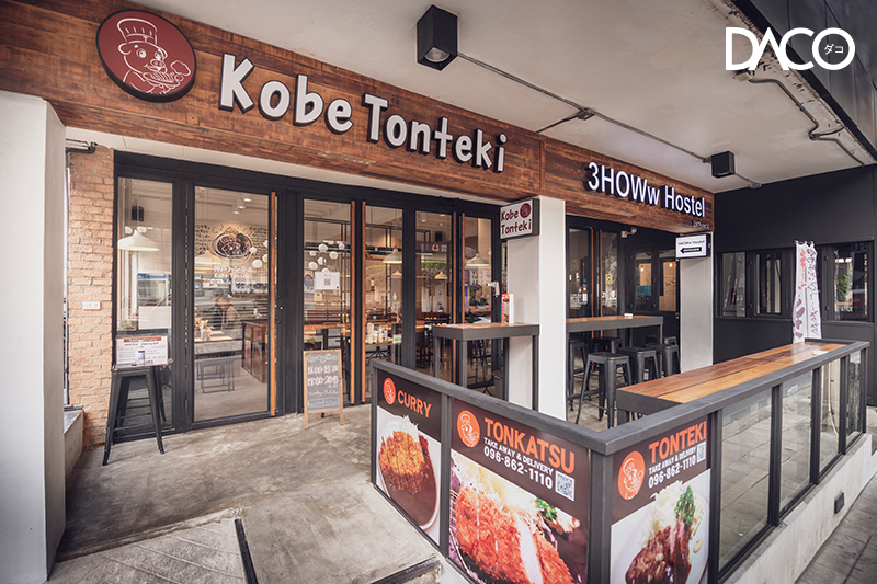 Kobe Tonteki 神戸トンテキ โกเบ ทงเทกิ