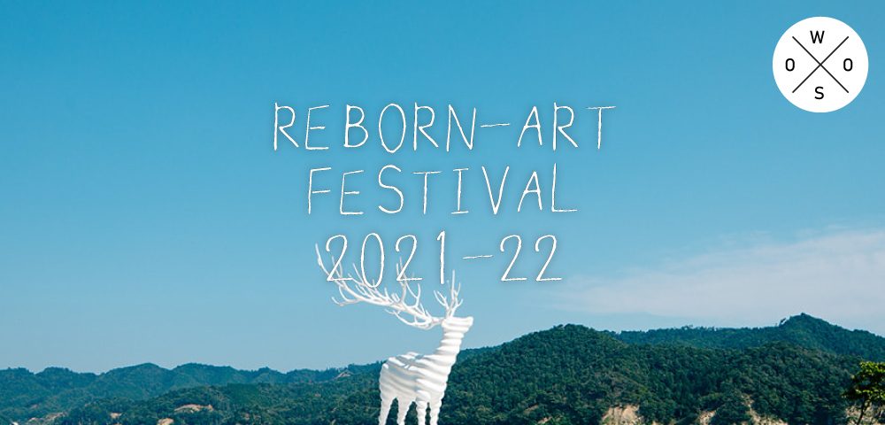 Reborn-Art Festival 2021-22
