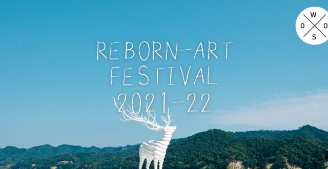 Reborn-Art Festival 2021-22