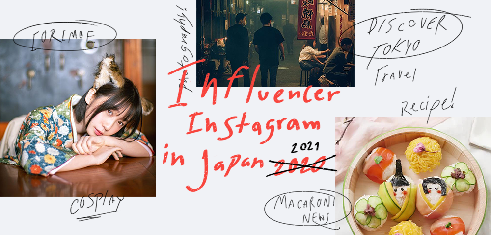 2021 Top 3 Instagram Influencers in Japan