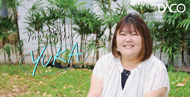 ไดอารีรวมข้อมูลอาหารในไทยโดยคนญี่ปุ่น "YUKA"