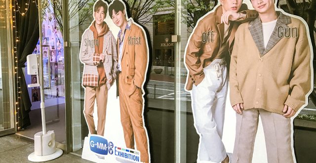 4 จตุรเทพ แห่ง GMMTV