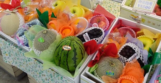 MAFF Japanese Food Supporter Store Sugoi Japan