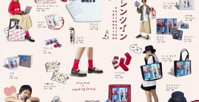 Mame x Walking Stitch