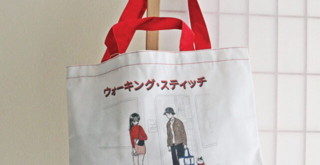Mame x Walking stitch