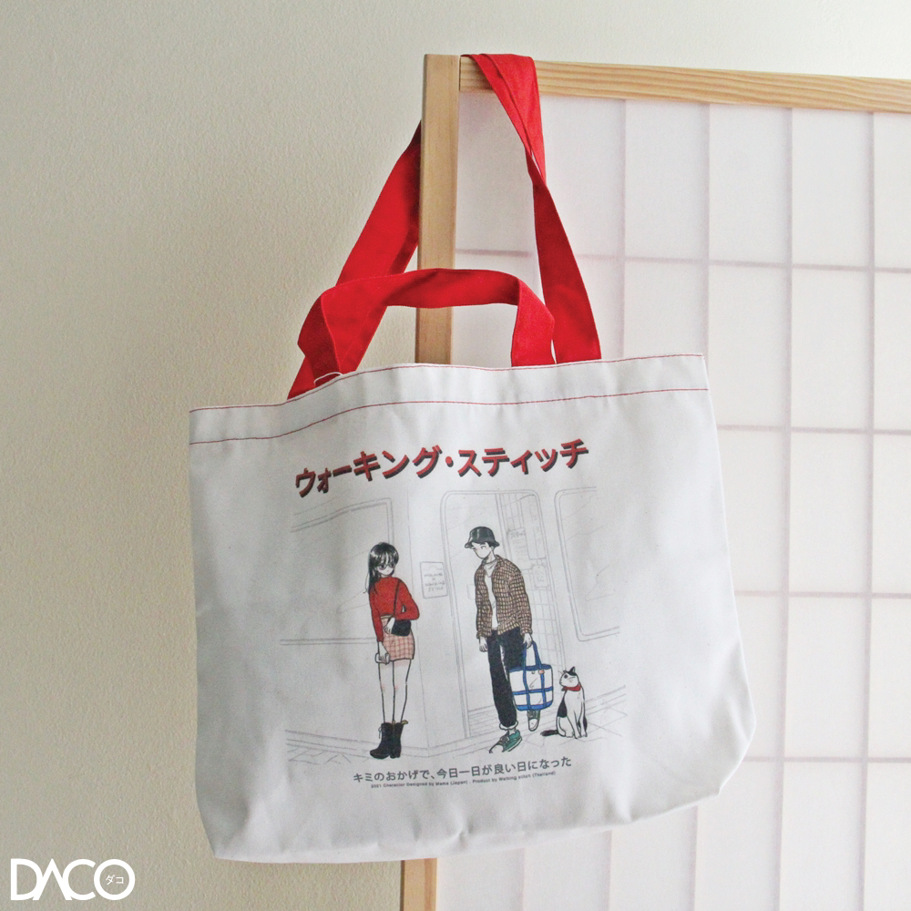 Mame x Walking stitch
