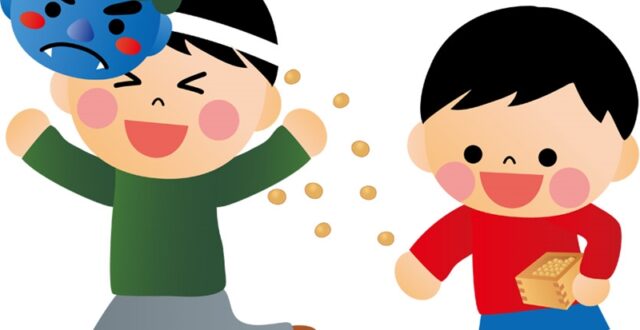 เทศกาลวันเซ็ทสึบุน (節分, Setsubun)