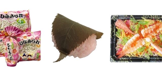 สินค้าประจำเทศกาลวันเด็กผู้หญิง UFM ฟูจิ ซูเปอร์