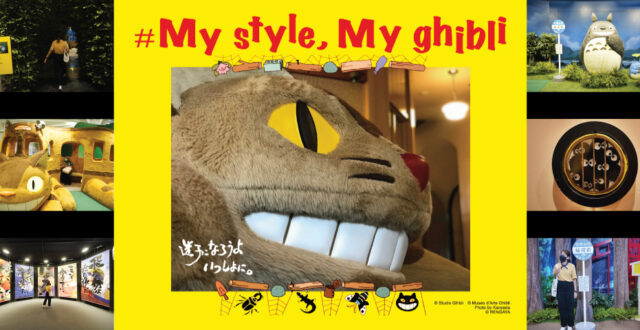 #My style, My ghibli หลงไปในโลกของจิบลิด้วยกัน