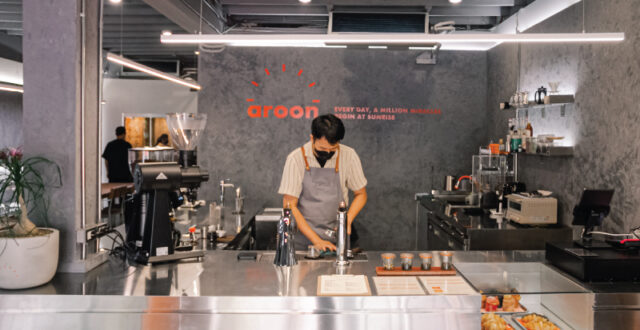 โอบกอดแสงแดดยามเช้า เริ่มต้นวันใหม่ด้วยความสดชื่นที่ aroon