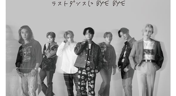"LAST DANCE NI BYE BYE" (ラストダンスに BYE BYE)