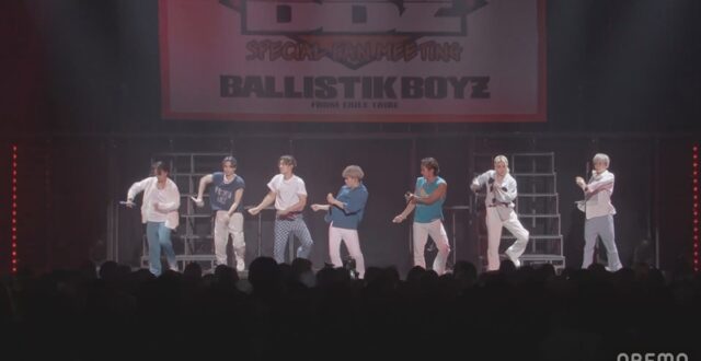 ABEMA×LDH BALLISTIK BOYZ SPECIAL FAN MEETING 2022