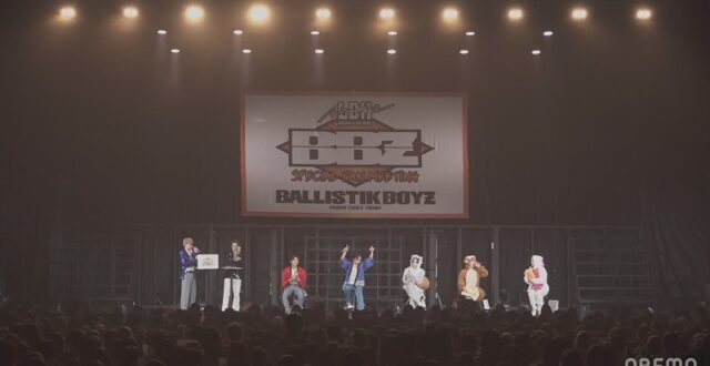 ABEMA×LDH BALLISTIK BOYZ SPECIAL FAN MEETING 2022