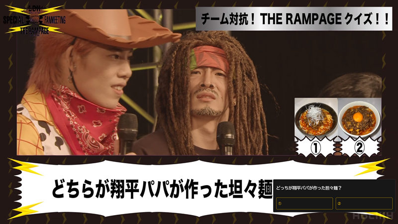 THE RAMPAGE SPECIAL FAN MEETING 2022
