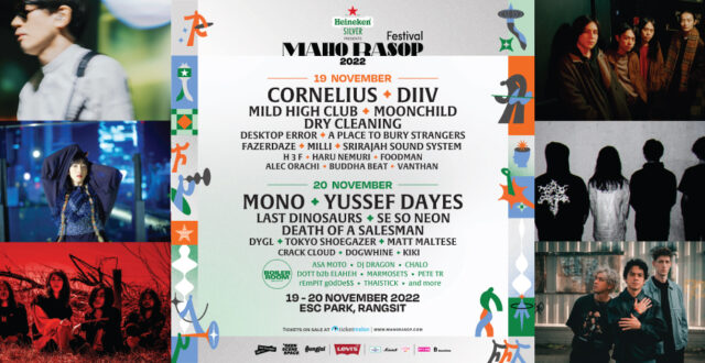 Maho Rasop Festival 2022 กับ 5 ศิลปินญี่ปุ่นที่เข้าร่วมในปีนี้!