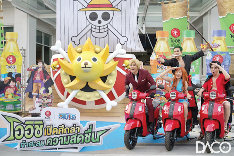 OISHI x ONE PIECE เปิดศึกล่า ท้าสะสมความสดชื่น