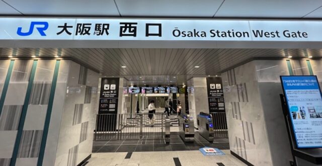 JR-West กับชานชาลาใหม่ชั้นใต้ดิน Umekita สถานี Osaka