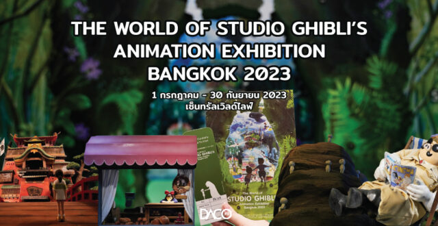 THE WORLD OF STUDIO GHIBLI’S ANIMATION EXHIBITION BANGKOK 2023