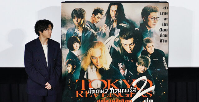 First screening event in Thailand with Yuki Yamada