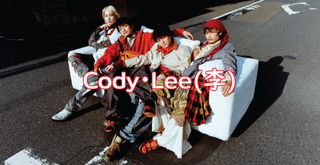 TODAY ARTIST: Cody Lee (李)