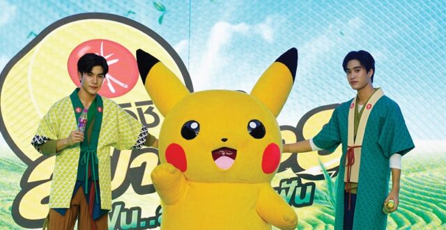 พรีเซนเตอร์คู่ใหม่คู่ปังแห่งปี “เจมีไนน์-นรวิชญ์ ฐิติเจริญรักษ์” และ “โฟร์ท-ณัฐวรรธน์ จิโรชน์ธิกุล”