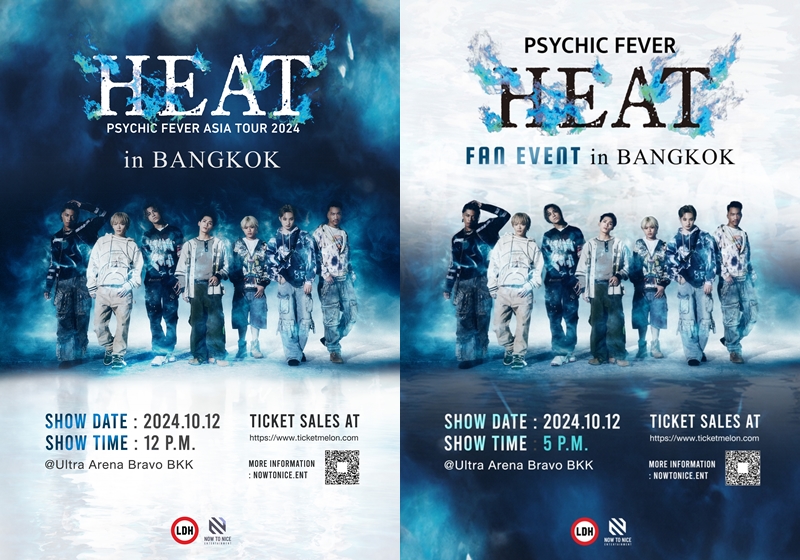 ForEVER เตรียมสนุกกันต่อเต็มรูปแบบกับ "HEAT" in BANGKOK