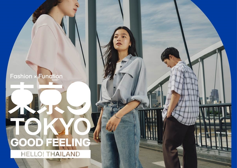 GLOBAL WORK แบรนด์แฟชั่นสัญชาติญี่ปุ่น เปิดตัวสาขาแรกในเอเชียตะวันออกเฉียงใต้ที่ประเทศไทย