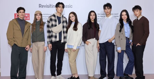 ยูนิโคล่ ต้อนรับ Fall/Winter 2025 ในคอนเซ็ปต์ Revisiting Classic