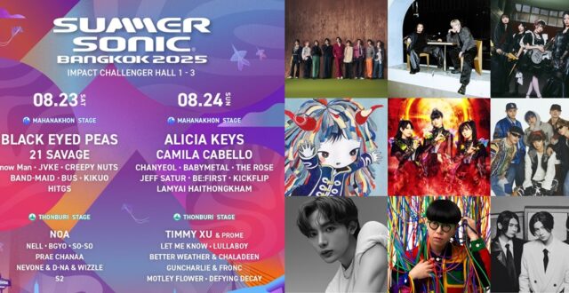 SUMMER SONIC 2025 จัดเต็ม 9 ศิลปินเด็ดจากญี่ปุ่น