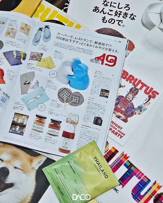 ของฝากราคาไม่เกิน 300 บาท