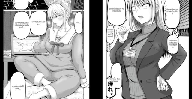 Comilio แพลตฟอร์มอ่านมังงะเปิดให้บริการภาษาไทยแล้ว